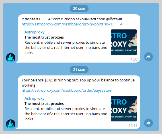 Топовый прокси-провайдер AstroProxy: обзор сервиса, отзывы, партнерская программа
