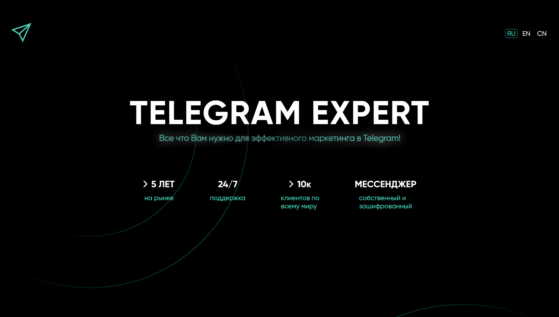 Telegram Expert: обзор софта для автоматизации телеграм, функционал, как заработать